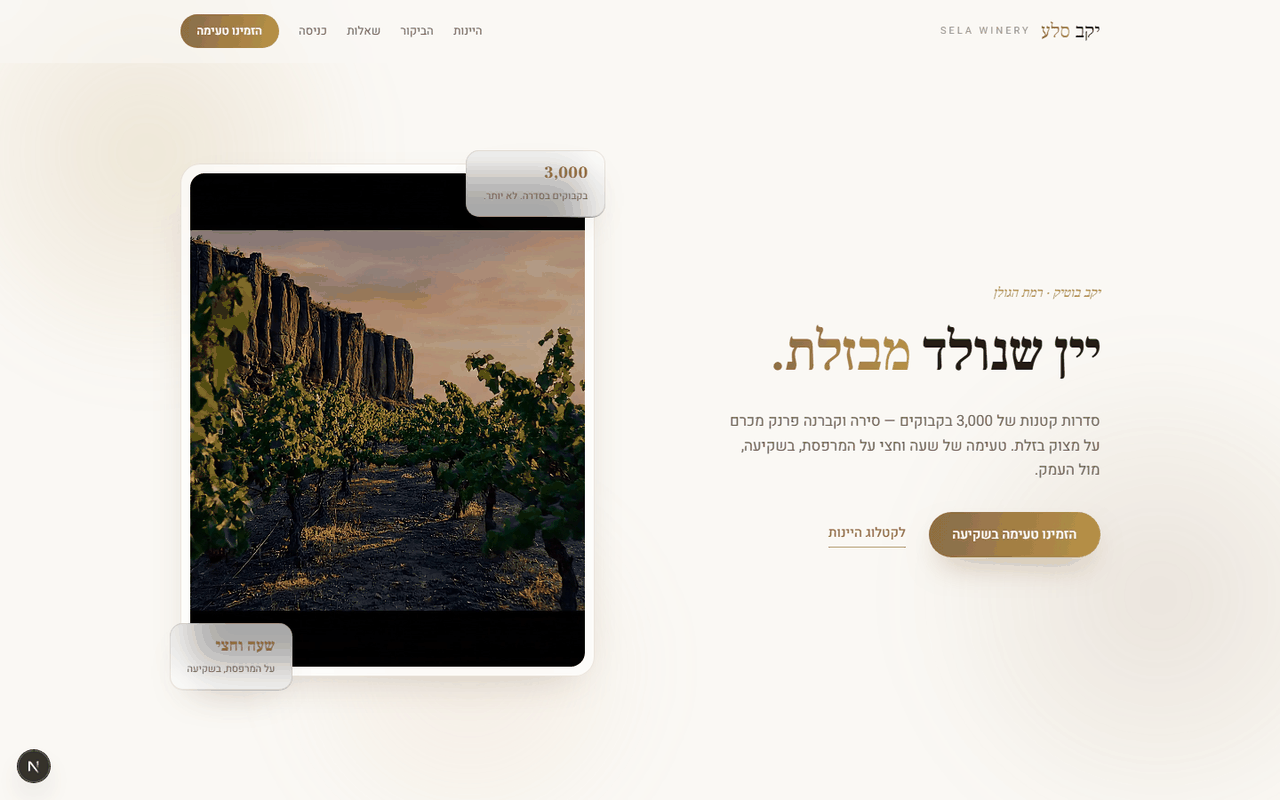 hero עם וידאו